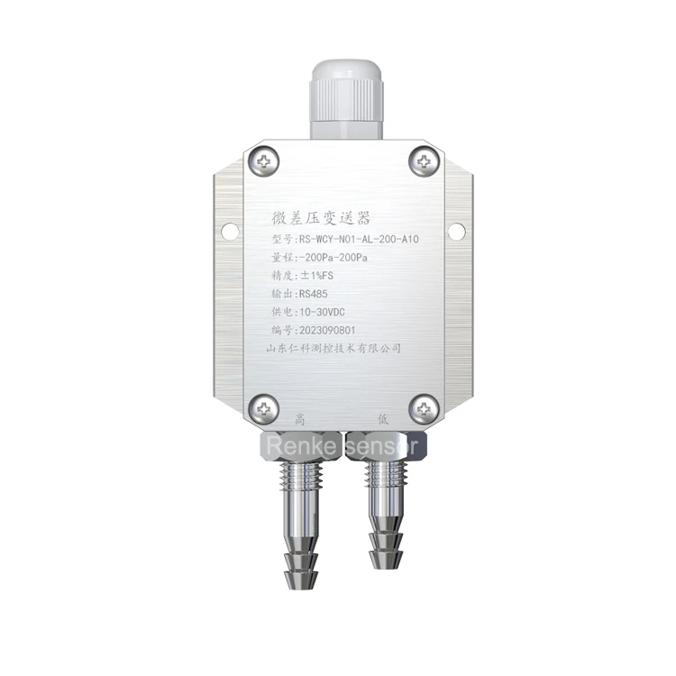 Multi Types Differential Air Pressure Sensor RS485 LCD Differential Pressure Transmitter