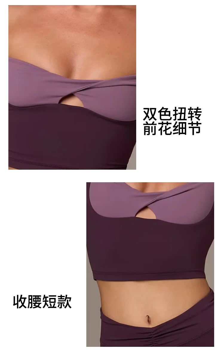 Color Contrast Patchwork Faux Two-piece Long-sleeve Top for Women, New Style Skinny Slimming Fitness Running Pilates Yoga Wear. — detail