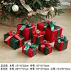 Red + green with decoration / 7 pcs set