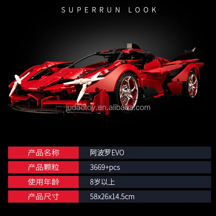 Kbox 10519 Super Car 1:8 Metallic Red - EVO Sports Car 3669pcs