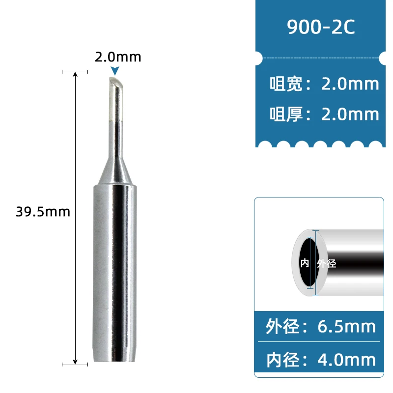 Soldering Iron Tip 900m-t Replacement Oxygen Free Copper Welding Head Soldering Rework Station Iron Tools Soldering Iron Tips