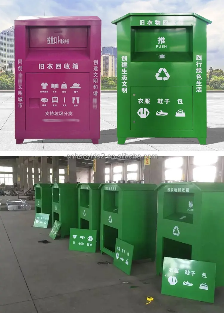 Wholesale Donation Bin Clothing Recycle Bins Customized Outdoor Street