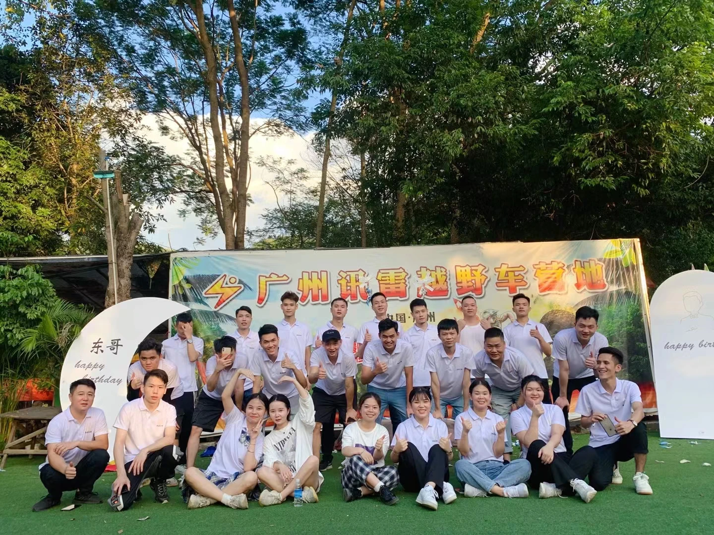 Sanhang (guangzhou) Trading Co., Ltd. 3