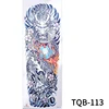 TQB113    ทีคิวบี113
