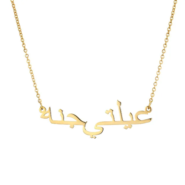 Personalized Name Necklace Arabic Letter Necklace Customized Fashion Stainless Steel Name Necklace for Men and Women