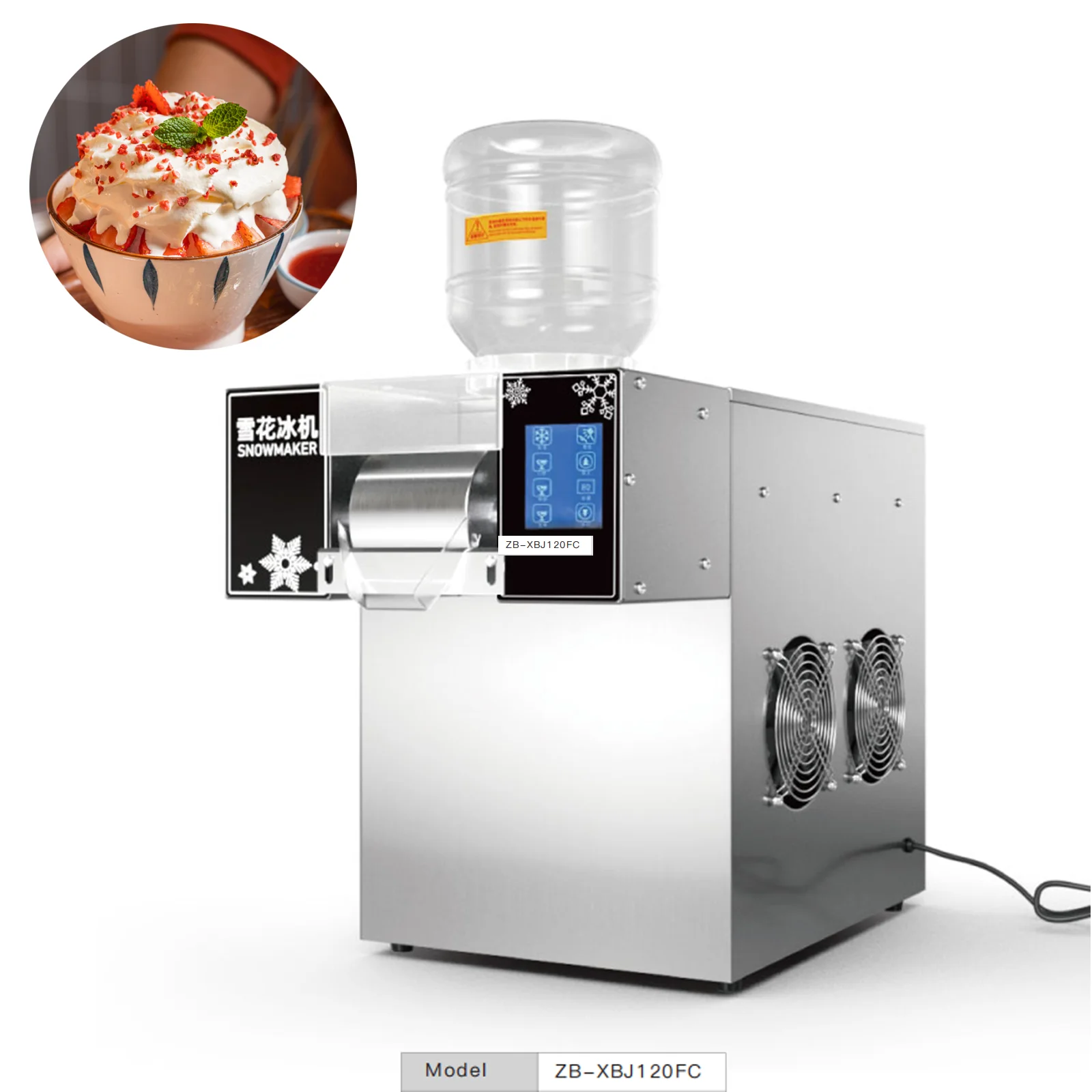 Commercial Automatic Screen Touch Design Ice Slush Vending Machine