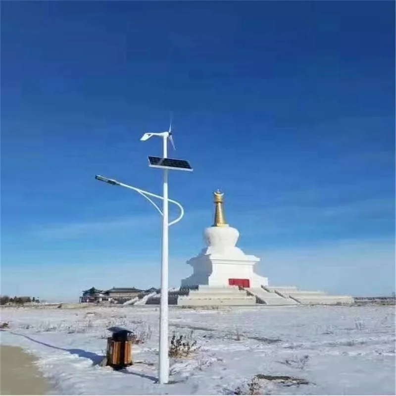 High Efficiency Wind Solar Light System Solar Wind Power Street Lamp