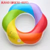 Windmill Swim Ring 60