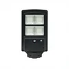 120 W, accessori inclusi