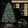 1.5 meters, 550 branches, 250 lights