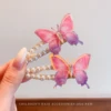 A-205 สีชมพู