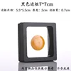 Black, 7*7cm, base not included.