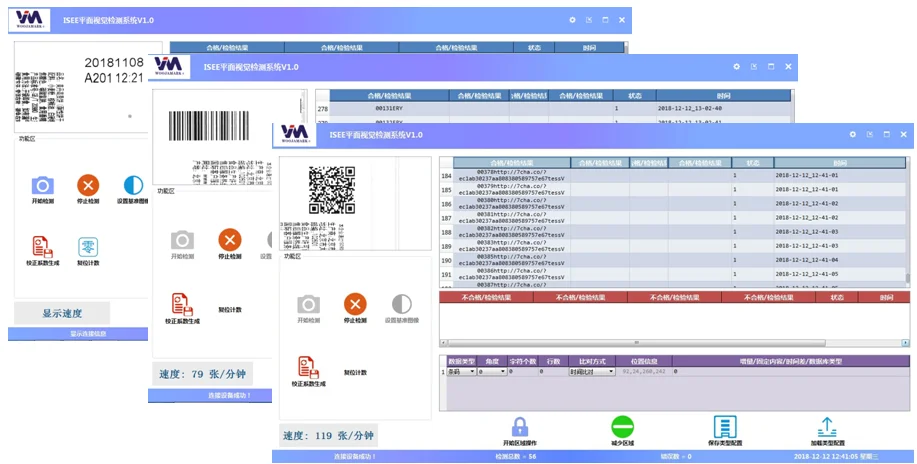 ISEE Code Inspection (4).png