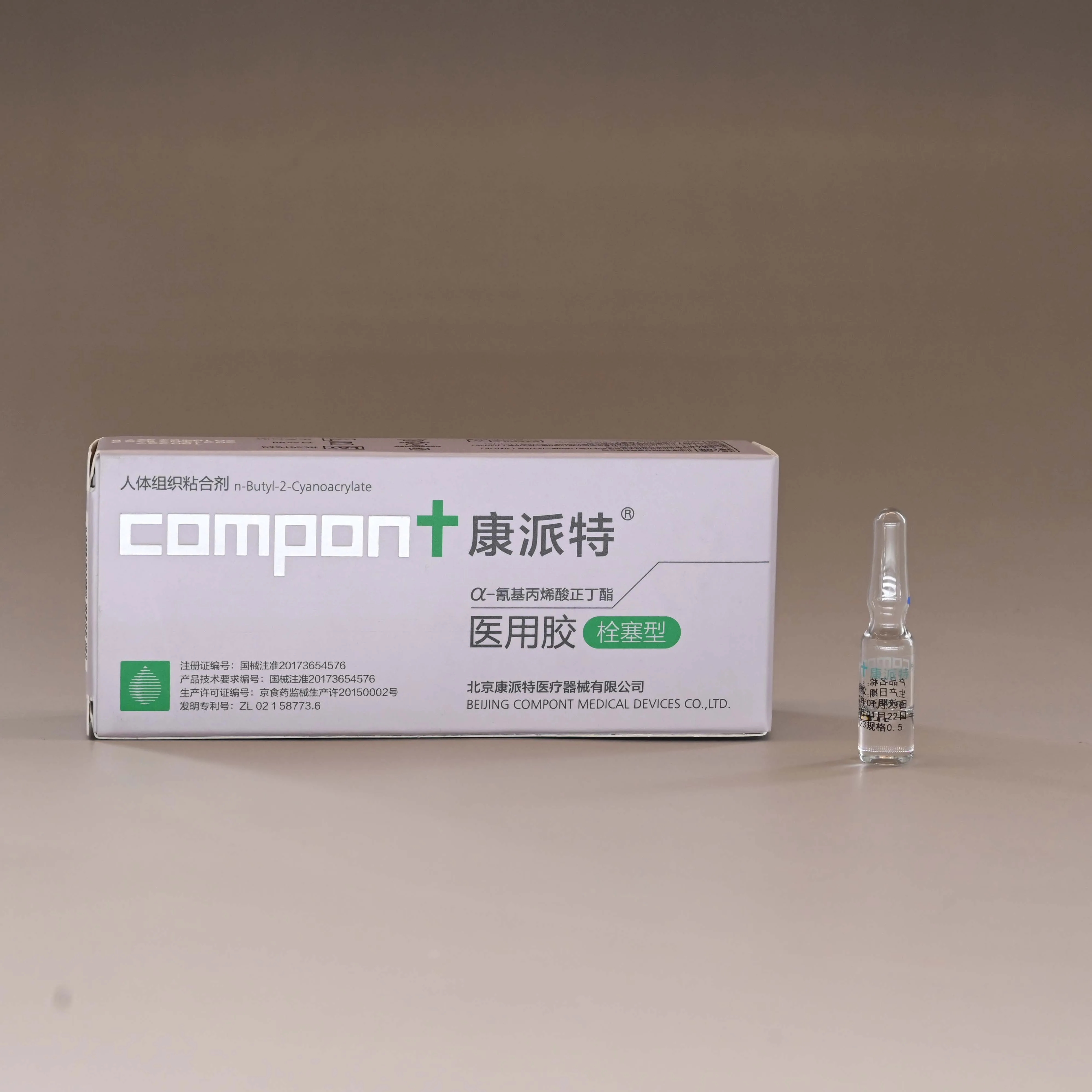 Tissue Glue Medical Wound Nbutyl2cyanoacrylate Tissue Adhesive Glue