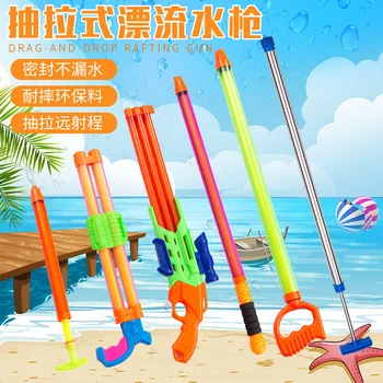 environmental protection material Summer Water Guns Boys toy gift For Pool Game