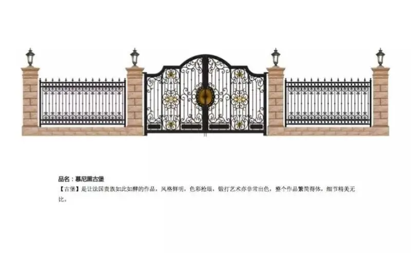 High Quality Luxury Custom Design for Home Aluminum Gate