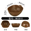 M50810 สีน้ำตาล [ชามทรงสี่เหลี่ยม]