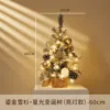 Sapin de Noël étoilé en cèdre doré (version éclairée) - 60 cm