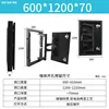 600mm1200mm60mm