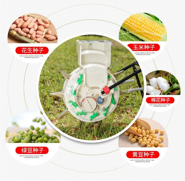 Сельскохозяйственная сеялка для арахиса, ручная сеялка для кукурузы, машина для удобрения