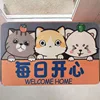 ความสุขในแต่ละวันในรูปแบบการ์ตูน