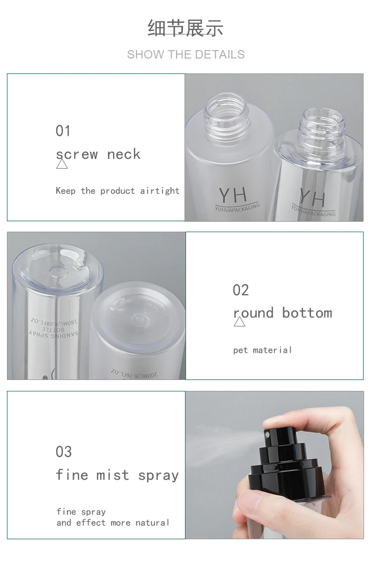 Clear Mist Spray Bottle Custom Color Cosmetic Plastic Bottle 120ml 150ml for Perfume Makeup Toner