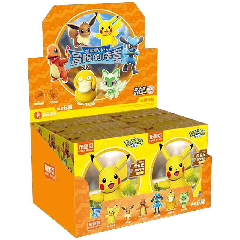 BLOKEES ポケモン　プラモデル　6体セット buluke/blokees ポケモン プラモデル 6体セット - メルカリ