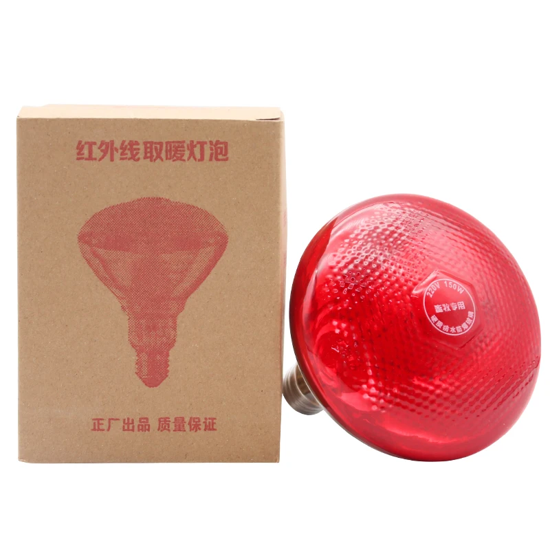 Waterproof Infrared Heat Lamp Red Pitted Breeding Bulb 100w/150w/200w