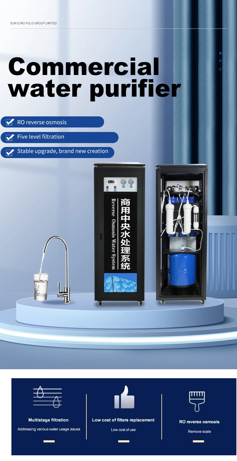 commercial water purifier
