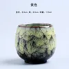 Egg-shaped cup-yellow - 110ml