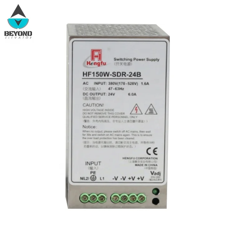Hengfu Switching Power Supply/Elevator Power Switch Box  HF150W-SDR-24B HF150W-SDR-26A