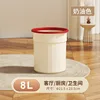 Creamy Rice, Small Size, 8L (Red Press Ring)