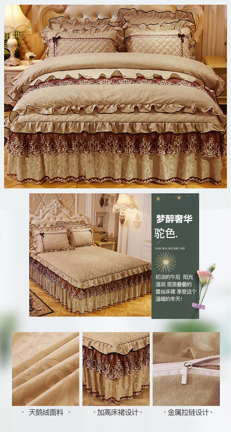 European Velvet Bed Skirt Type 4piece Laminated Cotton Thickened Bed