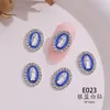 E023