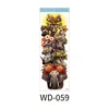 WD-059
