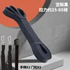 [Negro] Pestillo de puerta con manija de tracción de 25-65 lb