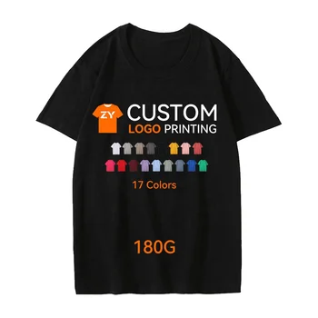 ZYshirt 180Gsm Wholesale blank cotton t-shirts, cheap and unisex tee, customizable t shirt with printing or label