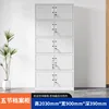 Five-section filing cabinet