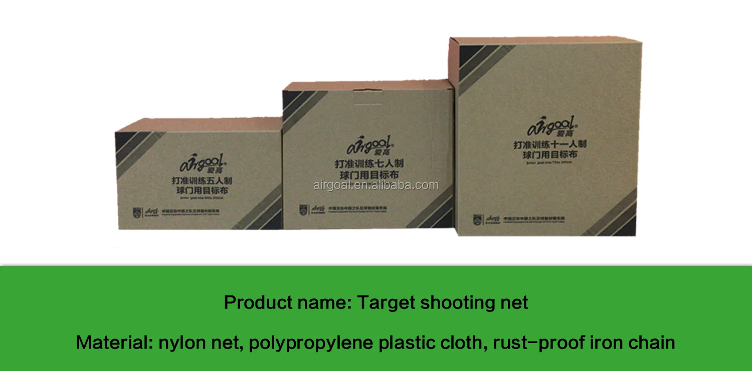 GOALSHOT 24 'X 8' для футбольных тренировок