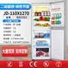 JD-110X1270110L