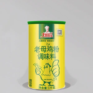 TREASURES FOR COOKS Manufacture 30 Years Experiences Essence of Chicken 1000g Powder Seasoning for Meat Cuisine Food Seasoning
