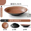 Dark Brown 12.5-inch 160099-5