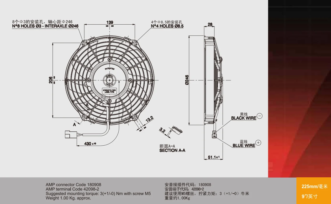 Spal Fan, 24V, 9-inch, Axial, VA07-BP12/C-58S - detail 6