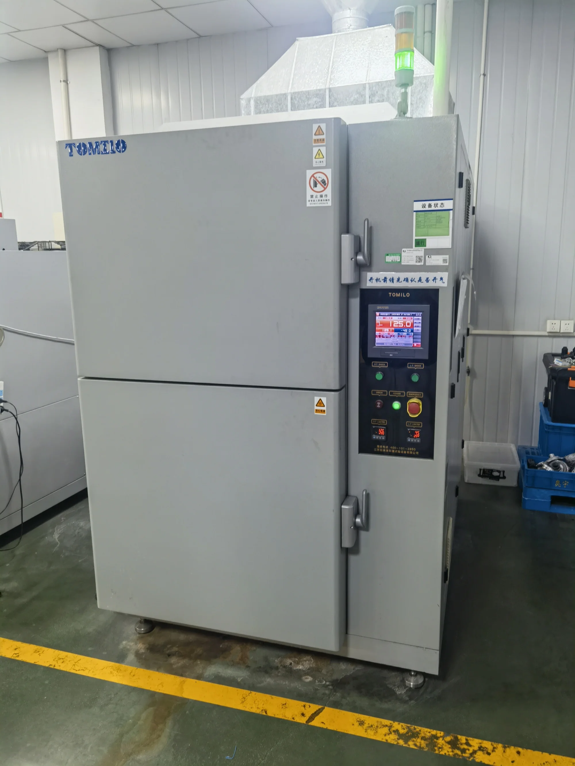 BLDC Water Pump 24VDC 250W 6000L/H Single Stage Centrifugal Pump for EV Battery Cooling with IP68 and 18 Months Warranty