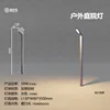 7-shaped profile lamp 3.5 meters