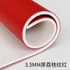 35mm thick litchi red