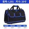 [plastic bottom] 20inch - 49*24*32 - black, blue - 15l - 50kg