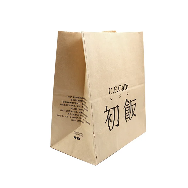 brown paper bolsas with logo