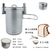 Kit de cuisson de riz d'extérieur pliable pour 3 personnes