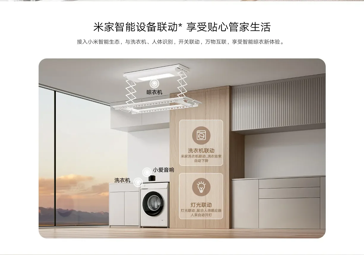 2 YEAR WARRANTY】Xiaomi Mijia Smart Intelligent Clothes Dryer